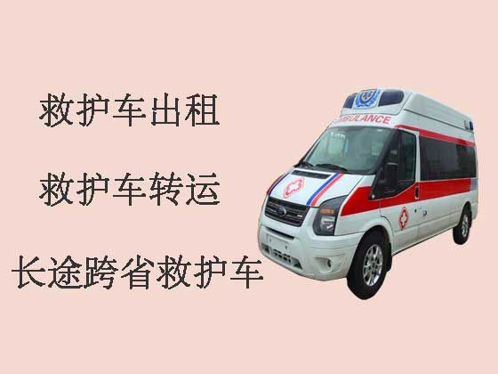 辽阳救护车出租联系电话|救护车转院病人返乡